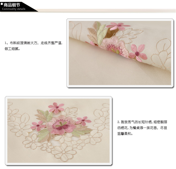 
                                        和居家桌布布艺餐桌布套装餐垫台布茶几布 椅子套装 胭脂醉镂空桌布 桌布130*170+4椅垫靠背                