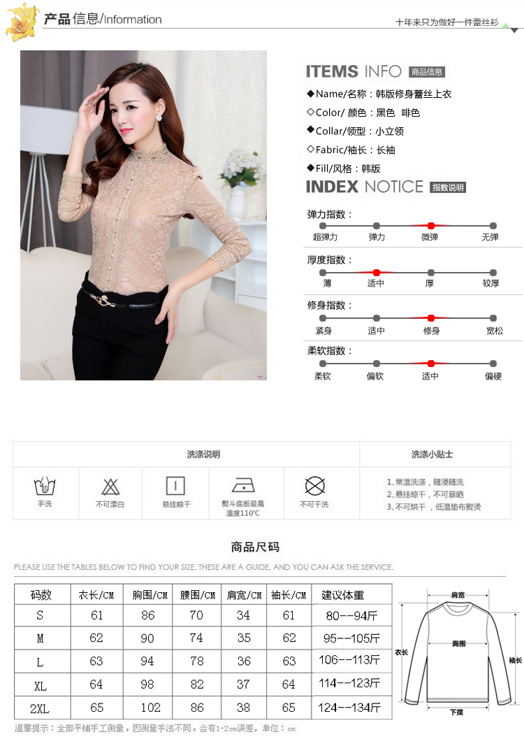 Ddayup2015秋装韩版女装修身长袖打底衫大码雪纺衫立领1536 黑色 M