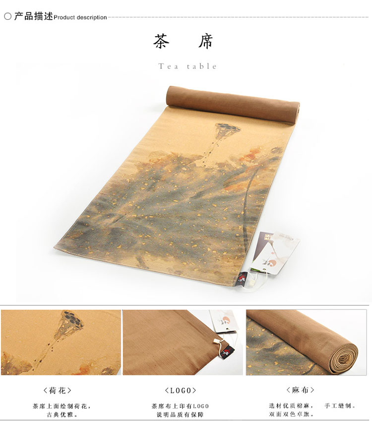 爱玉 新中式田园手绘禅意茶席复古禅意棉麻桌旗茶艺配件香道席床旗 款式一鸟语花香
