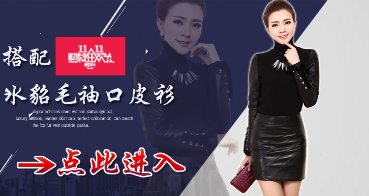 嘉世宝 2015新款OL半身裙真皮皮裙 海宁绵羊皮包臀一步裙短裙子 黑色 2尺