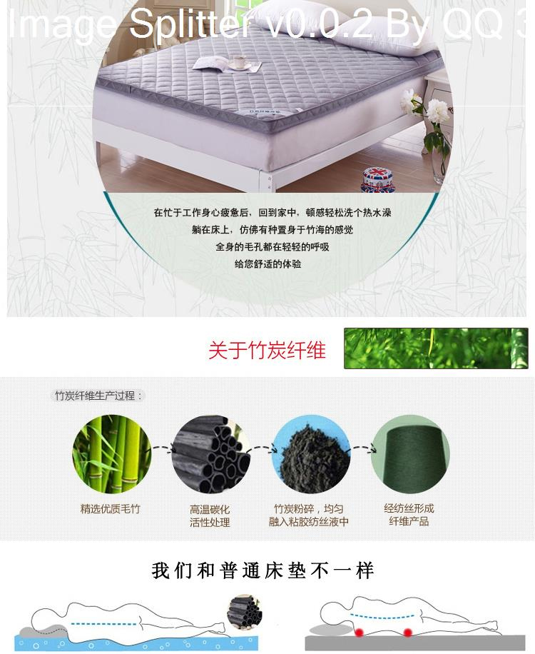倩珀莱家纺 竹炭纤维床垫加厚单双人可折叠榻榻米席梦思床垫床褥子 立体床垫BN 竹炭立体床垫灰色 150*200cm