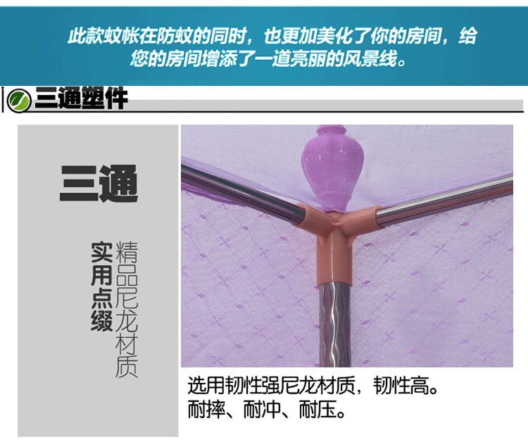 慢家居蚊帐宫廷三开门不锈钢管小清新蕾丝花边落地式宫廷纹帐1.5米/1.8米床适用 水绿 1.5*2.0米床25mm加粗支架