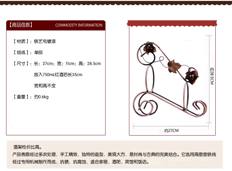 
                                        蒂拉欧式铁艺创意红酒架 古铜色葡萄酒架 创意酒架 酒杯架 酒柜摆件 枫叶款                
