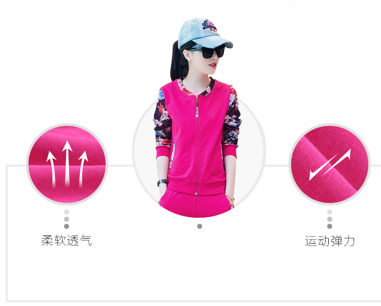 白淑颜2015秋款女装时尚休闲长袖两件套卫衣女士运动套装 玫红色 M