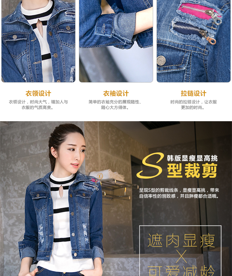 杰秀依恋 2015秋冬季新款韩版牛仔上衣女装 双排扣短款女士牛仔外套 蓝色 XXL