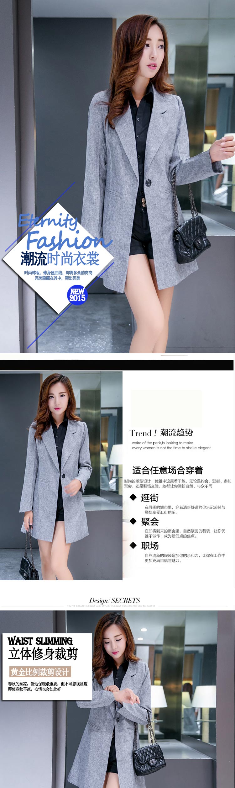 芊姣颜2015秋装新款女装韩版中长款修身显瘦休闲小西服薄西装女外套1801 灰色 XXL