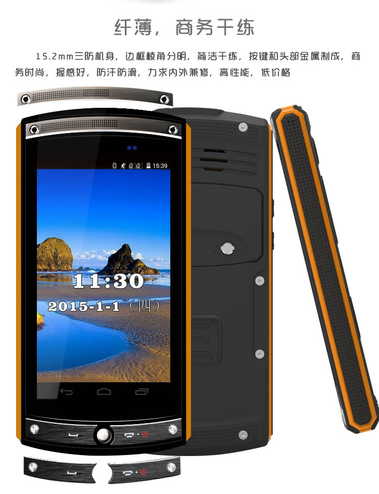 乐目（OINOM）LMV10联通4G/移动2G三防智能手机 防水手机 手套/湿手操作待机长 黑 LMA1200/V10