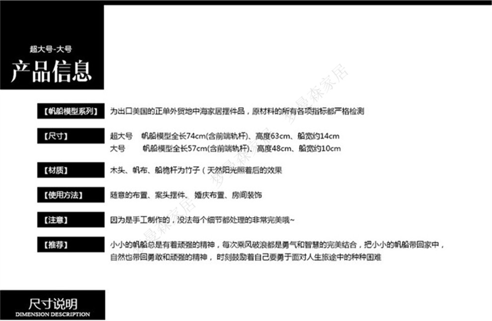 
                                        梦曼森 木质帆船模型摆件 地中海仿真实木船装饰 一帆风顺工艺船家居装饰品 60cm帆船A                