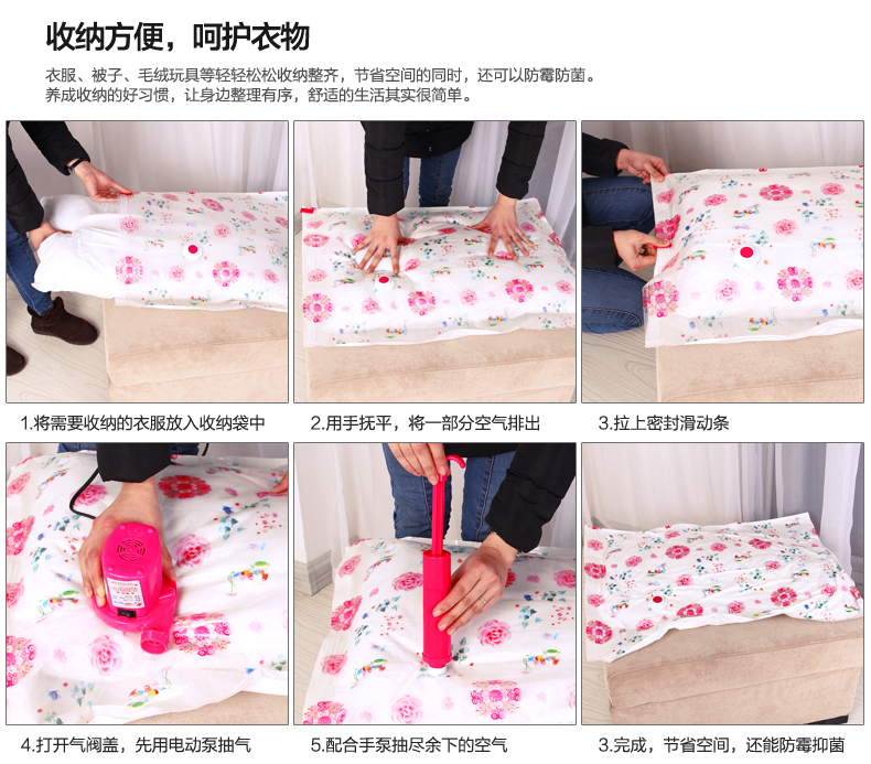 百易特压缩袋加厚13丝防漏气棉被衣物收纳套餐 4特大4大3中送电泵