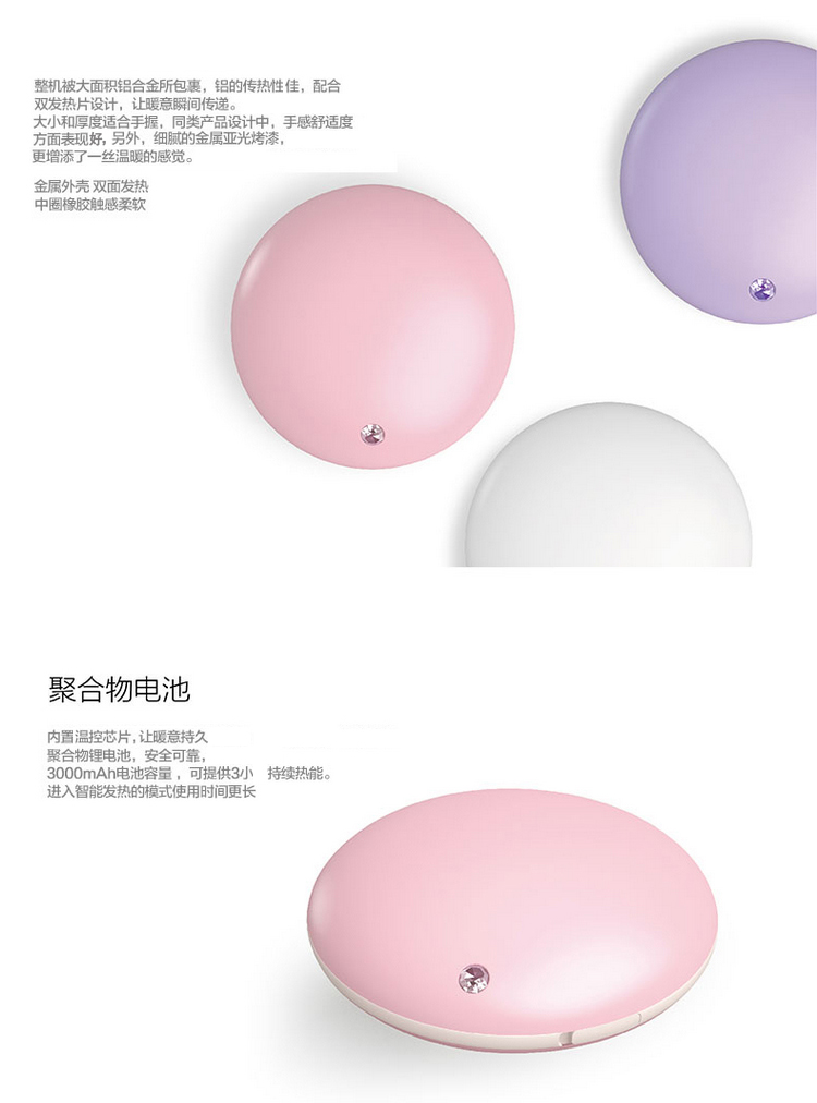
                                        钻石迷你暖手宝电暖宝触摸发热USB暖宝宝创意电热饼 蒂凡尼蓝3500毫安                