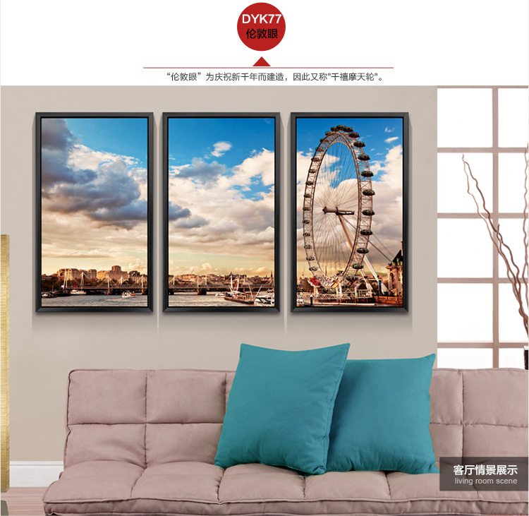 格美奇英伦建筑城市风景客厅装饰画三联画沙发电视背景墙挂画书房卧室简框画欧式装饰 DYK76经典黑框 45*80cm三幅价