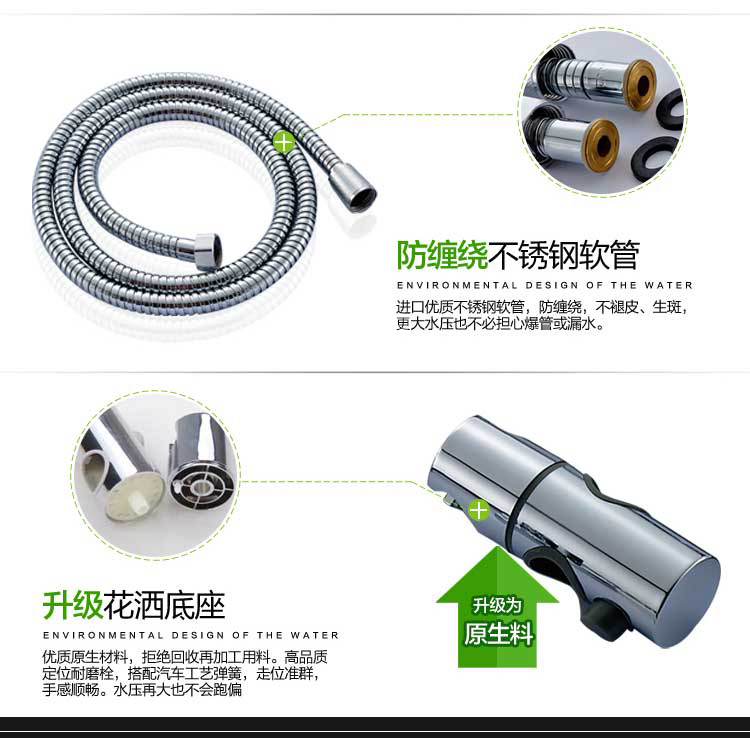 塞纳春天 花洒全铜主体卫浴淋浴套装升降增压花洒 snct-451