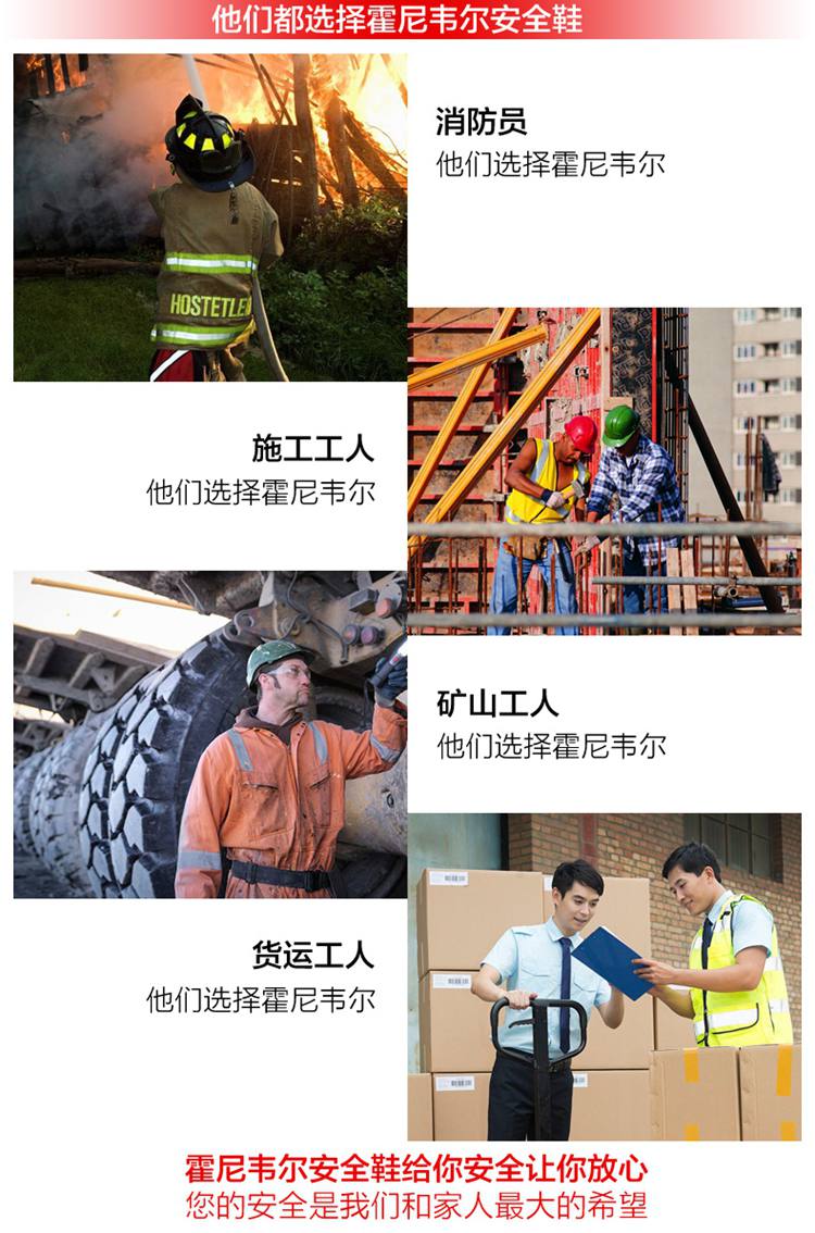 
                                        霍尼韦尔 巴固 703 安全鞋 防砸防刺牛皮劳保鞋钢头钢板底防静电防滑安全鞋 钢包头防砸防刺穿 43                