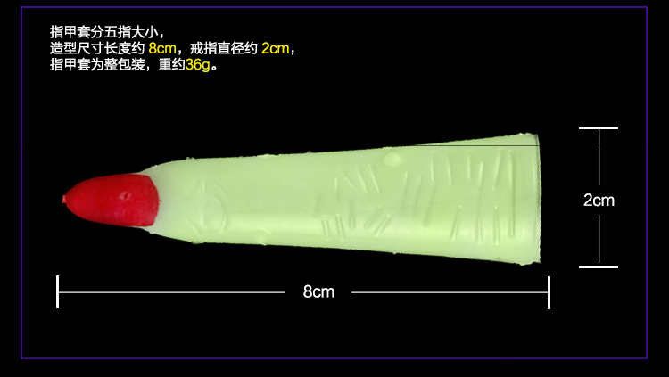 仕彩 万圣节化装舞会装扮道具 万圣节夜光戒指 吸血鬼装扮指甲 指甲 牙套 套装一包