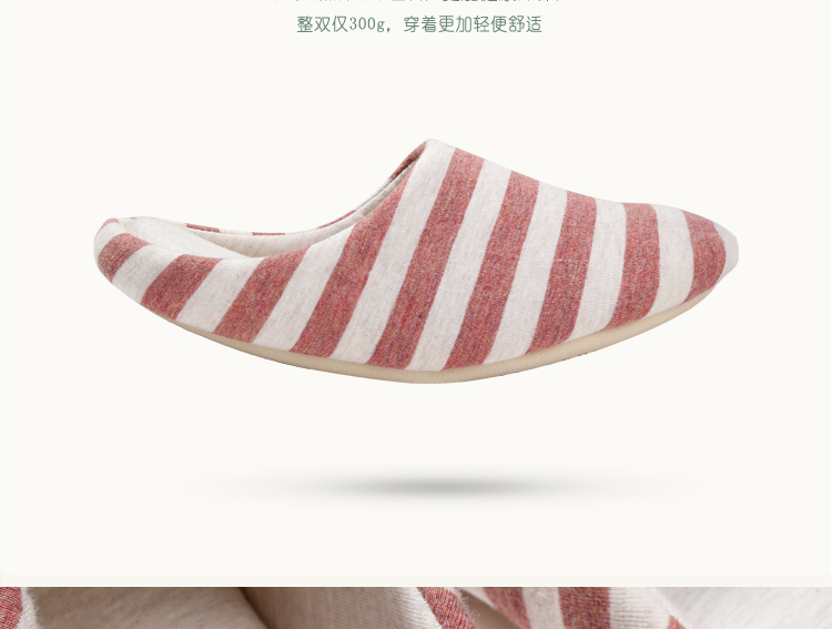朴西家居生态棉拖鞋 男女居家室内秋冬保暖柔软棉拖鞋 女酒红色 240(适合37-38码脚穿)