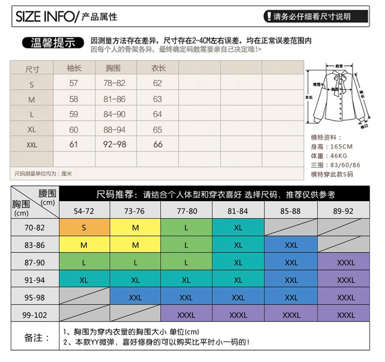 佐登驰 2015秋季新款韩版修身显瘦 长袖T恤 打底衫 女上衣 秋装蕾丝T恤女 货到付款 黑色圆领 L
