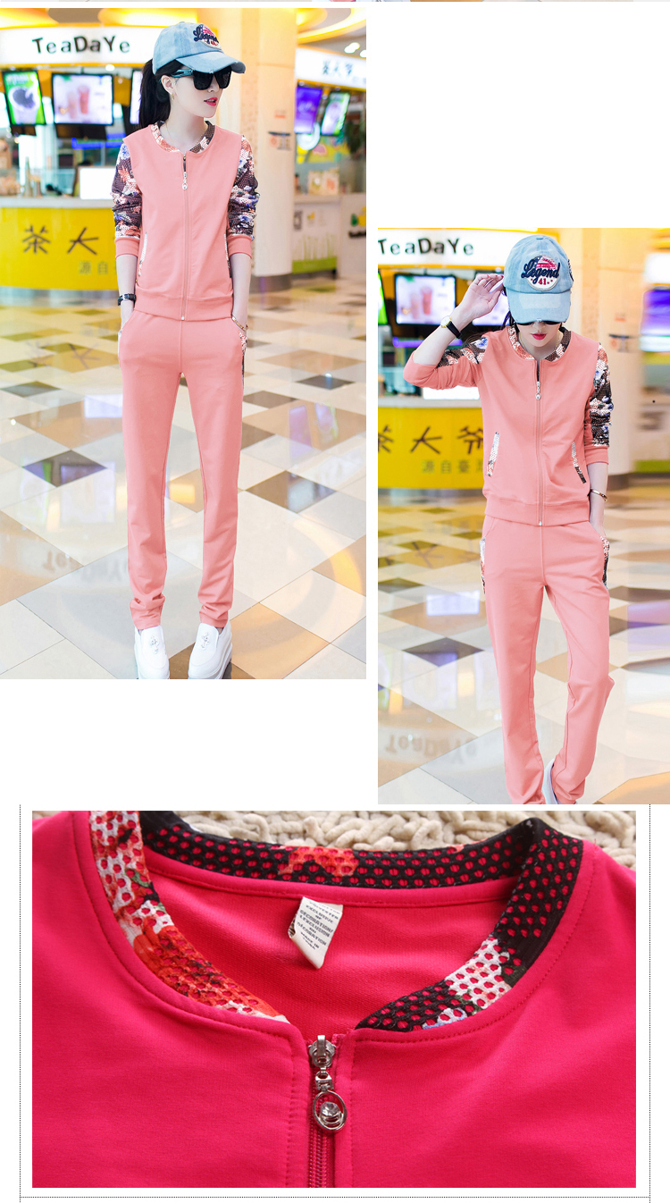 乐凡天成2015秋季新款休闲长袖两件套卫衣运动服598 T 粉红色 XXL