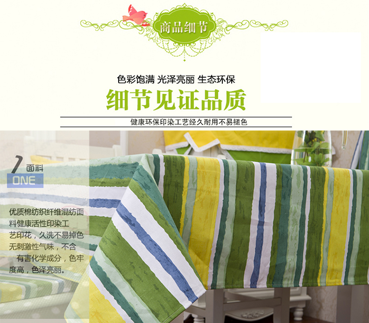 
                                        鹊鸣桌布餐桌布茶几布全棉布艺多用途盖巾 格子桌布 90*140cm                