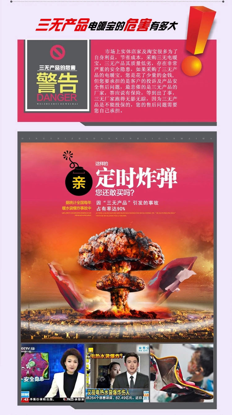 捷威JVOLN 热水袋 充电暖手宝暖水袋电暖宝电热宝暖手袋电暖袋 红色