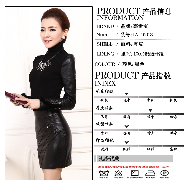 嘉世宝 2015新款OL半身裙真皮皮裙 海宁绵羊皮包臀一步裙短裙子 黑色 2尺