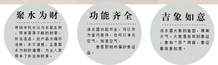 
                                                            悦吉祥 大象喷泉流水摆件客厅办公室水景家居装饰品开业乔迁新居礼品摆设 wj-081古铜色                