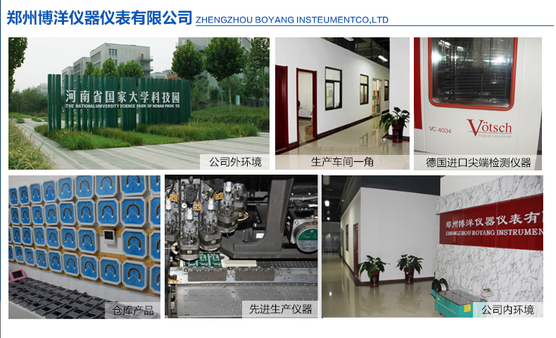 
                                        
                                        逸品博洋WSB-2 温湿度计外置感应器高精度湿度表温度表测温仪 银色                