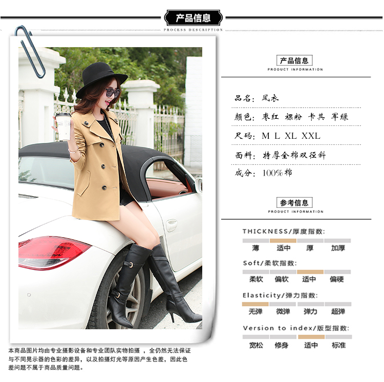 格漫丝 GEMANSI 2015秋装新款韩版时尚百搭中长款大衣女双排扣翻领修身风衣女外套 军绿色 M