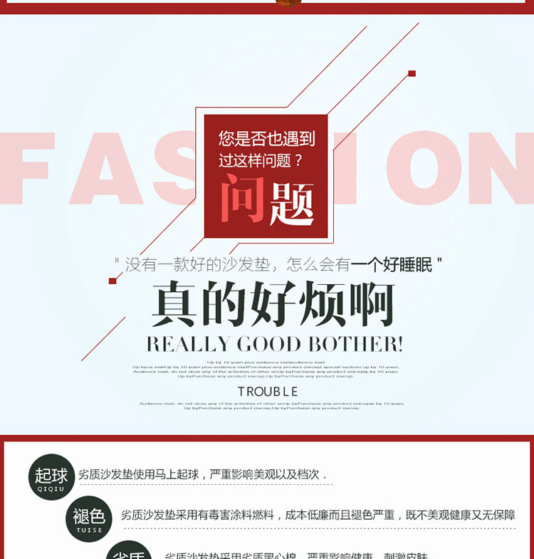 
                                        添富贵 实木沙发垫 防滑加厚海绵椅子坐垫 红家 50*48*62cm单座                