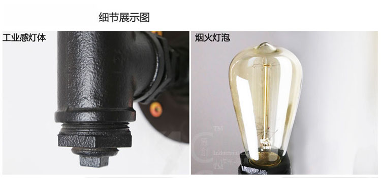 
                                        KC灯具  loft铁艺水管造型创意酒吧 壁灯复古咖啡厅装饰灯床头灯 卧室 墙灯 配小笛灯泡-40W                
