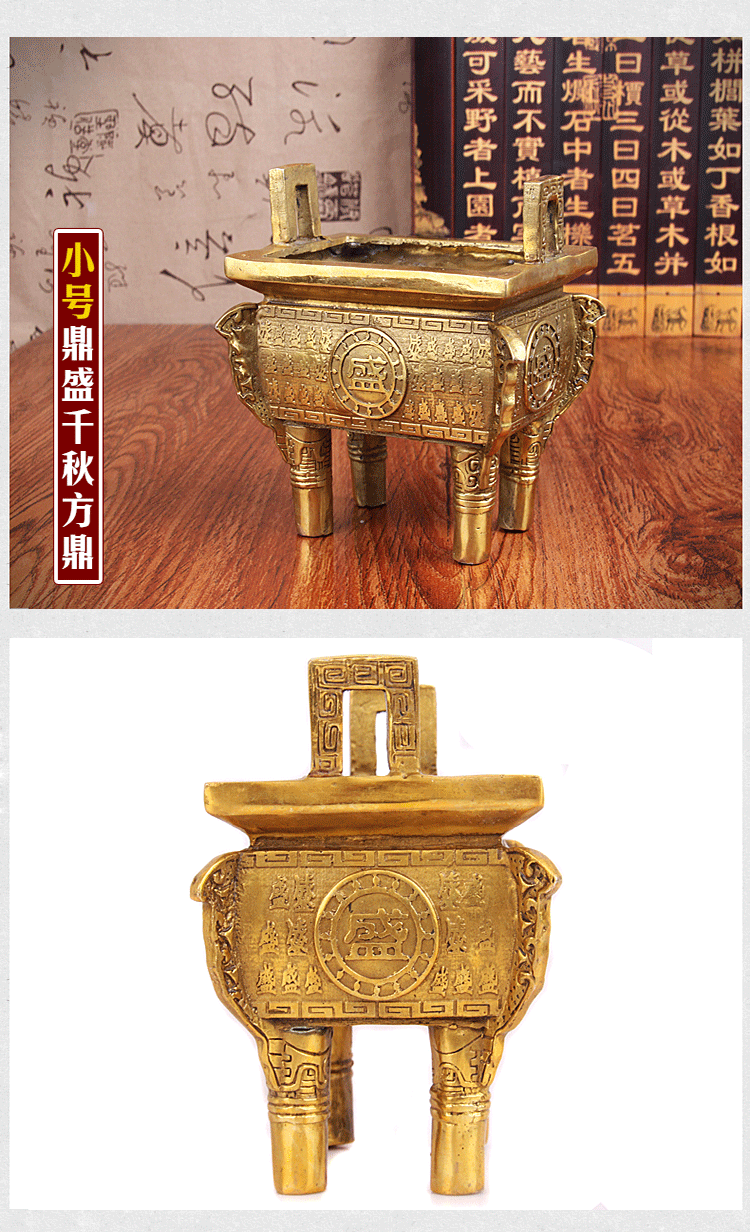 天御阁 纯铜鼎盛千秋摆件大号仿古四方鼎铜香炉鼎风水