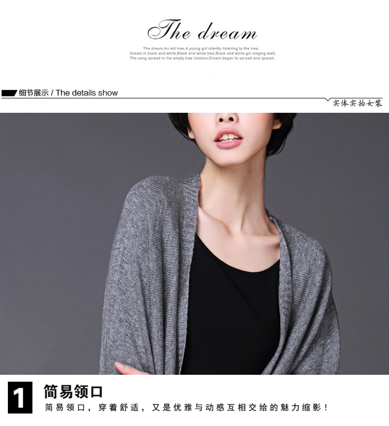 珞璎玲珑2015秋装新款欧美流苏披肩宽松大码毛衣开衫外套8368# 灰色 均码