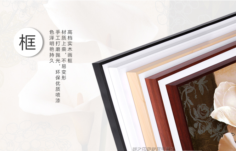 
                                        凝美 客厅装饰画 现代欧式实木有框画卧室壁画沙发墙画书房餐厅三联玄关艺术挂画电表箱画 三联组合配枣红框 75*75cm 实木有框画35mm厚                