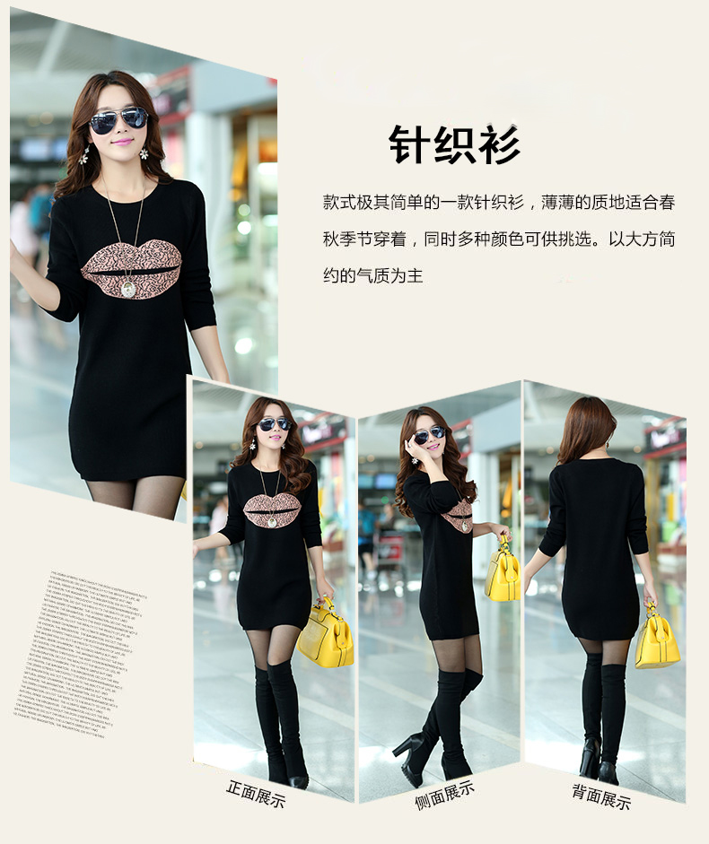 The Korean women's code of the great autumn and winter new Korean lips pattern forming the Sau San knitted dress woolen pullover jacket female C772 large black and red XXXL picture, prices, brand platters! The elections are supplied in the national character of distribution, so action, buy now enjoy more preferential! As soon as possible.
