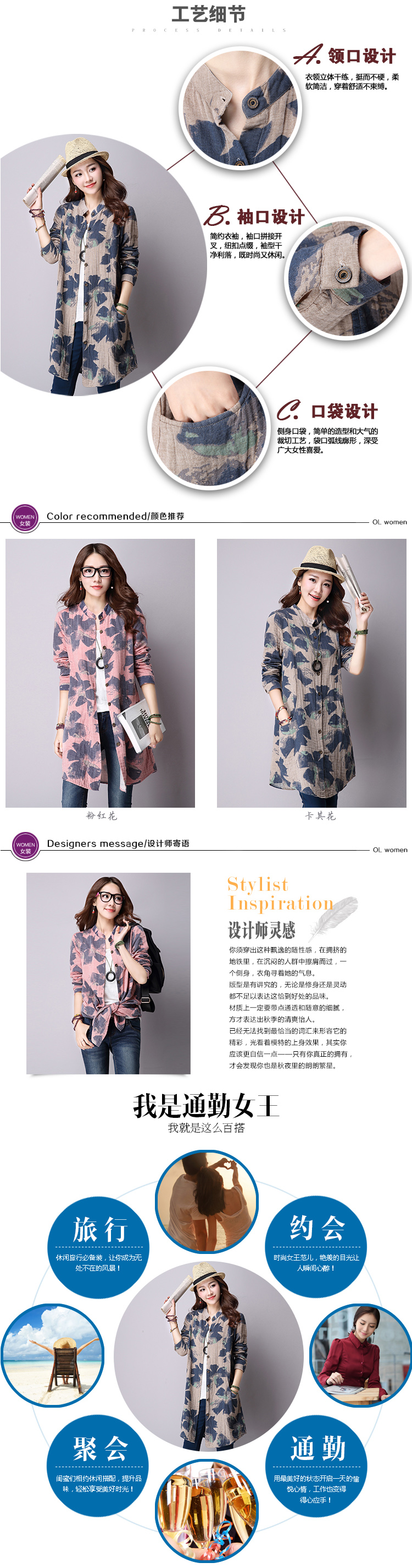 佳衣名品 秋装新款大码中长款印花亚麻衬衫女式长袖棉麻百搭上衣 Q3258 蓝花 M