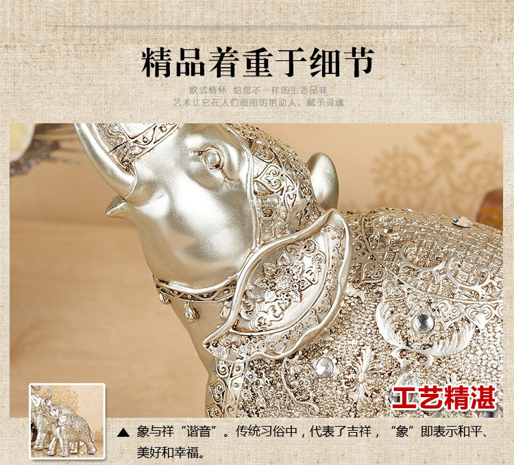 
                                        豪斯特丽（HOSTLY）  大象摆件 家居软装饰工艺品招财象结婚礼物客厅电视柜装饰摆件 情侣对象                