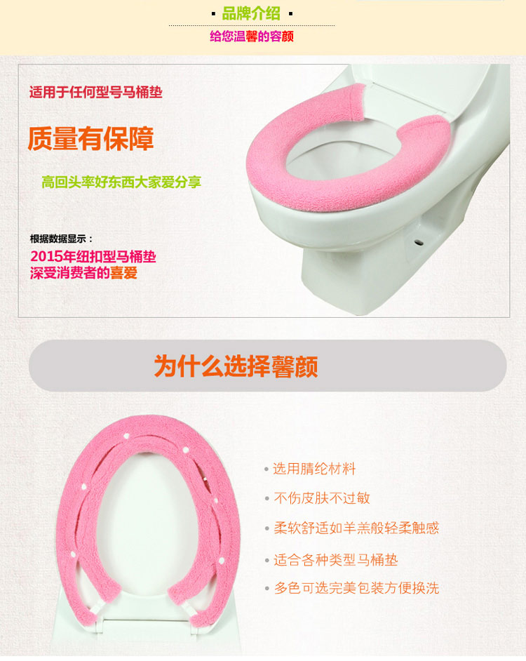 
                                                                                馨颜马桶垫纽扣式马桶套圈 加厚保暖坐便套可拆洗 超厚天蓝                