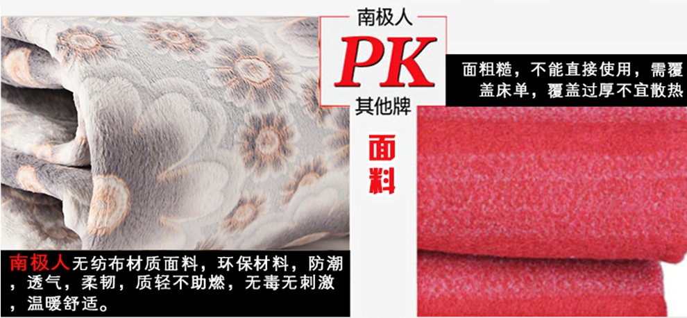 南极人电热毯微电脑智能电褥子双人双控手动自动安全调温