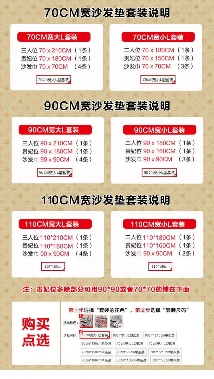西子纱布艺沙发垫套装坐垫四季防滑加厚磨毛布沙发套真皮沙发巾沙发罩 蔓藤浅灰色 90宽大L贵妃套装