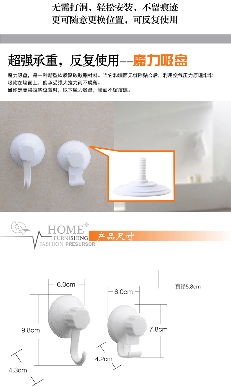 
                                        碧嘉嘉 吸盘浴室卫生间置物架 厕所洗手间储物架 强力免打孔家用收纳架 浴室纸巾盒200B                