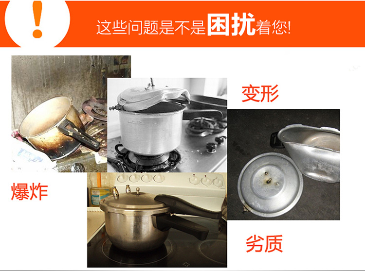 韩国PN枫年 正品原装天然不粘压力锅 迷你高压锅 SQA-2.5L