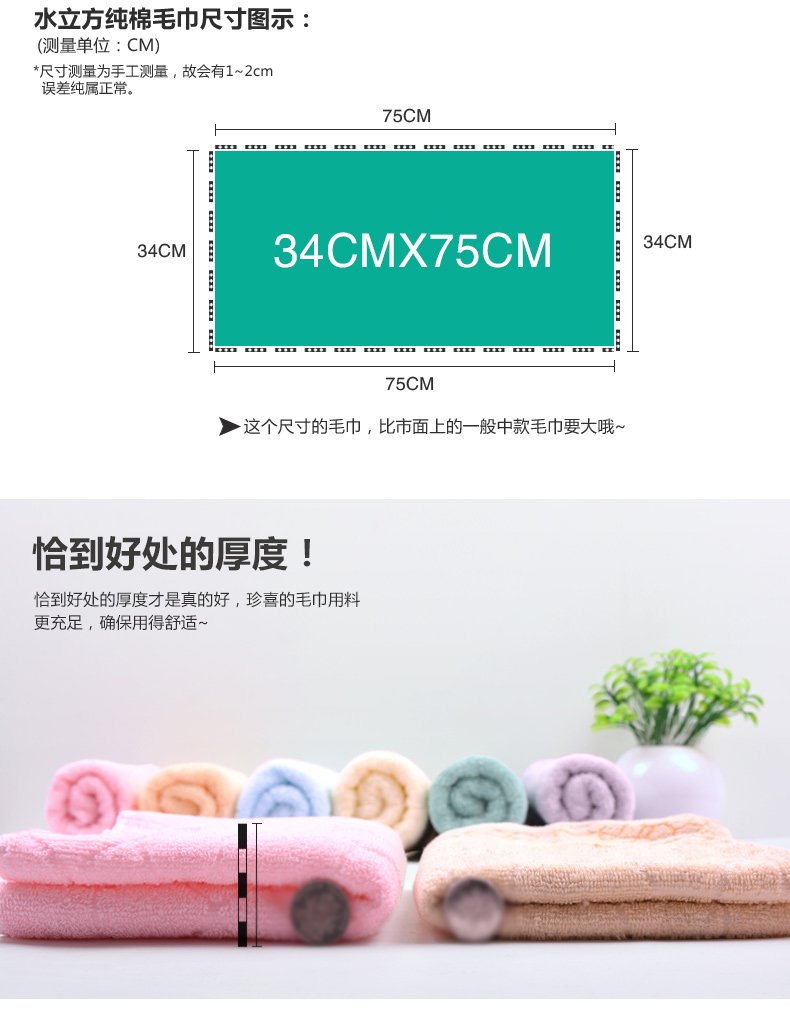 
                                        珍喜纯棉洗脸毛巾 吸水柔软加厚素色大毛巾 成人男女洗脸帕面巾 送礼毛巾定制绣字 天蓝色 34*76CM                