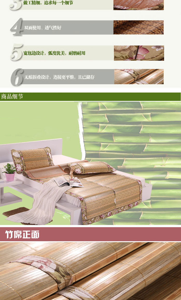 自然美家凉席竹席帆布包边竹藤两用席子 单人1米*1.9米不含枕套