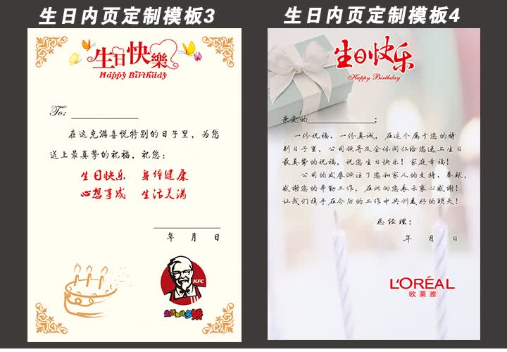 智汇 贺卡 生日贺卡定制卡片感恩感谢卡员工祝福卡个性创意节日贺卡