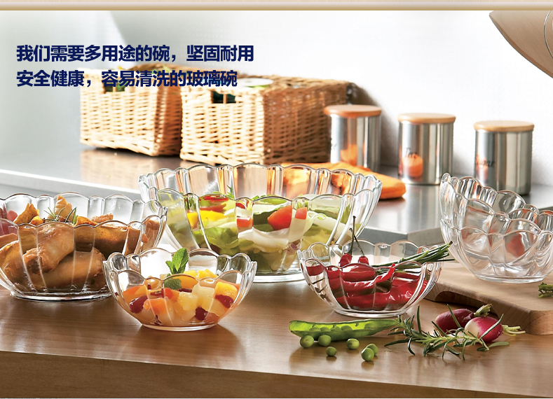 
                                                                                【6件套】乐美雅（Luminarc） 玻璃碗钢化玻璃碗沙拉碗面碗汤碗饭碗装微波炉适用 彩盒装                