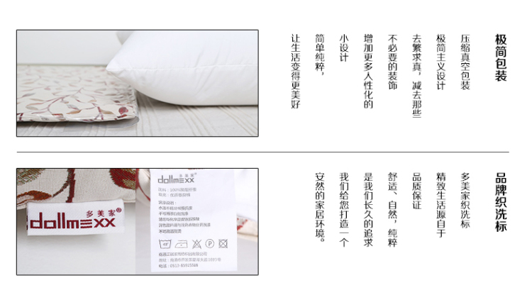 多美家高档雪尼尔靠垫抱枕 多色可选靠枕沙发床头靠背 现代简约北欧宜家送礼佳品 藕色 45cm*45cm含芯
