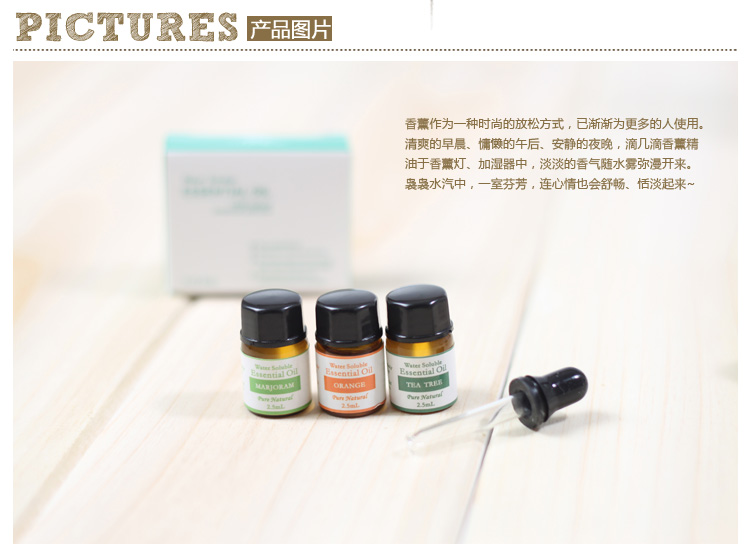 
                                        米悠本色（Miu）加湿器香薰精油 室内香薰机熏香灯炉专用水溶性精油套装 薰衣草/甜橙/柠檬                