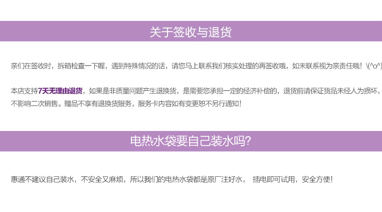 
                                        惠通 国标水电分离热水袋充电暖手宝丝光暖水袋防爆电暖宝保暖暖热宝 魅惑紫                