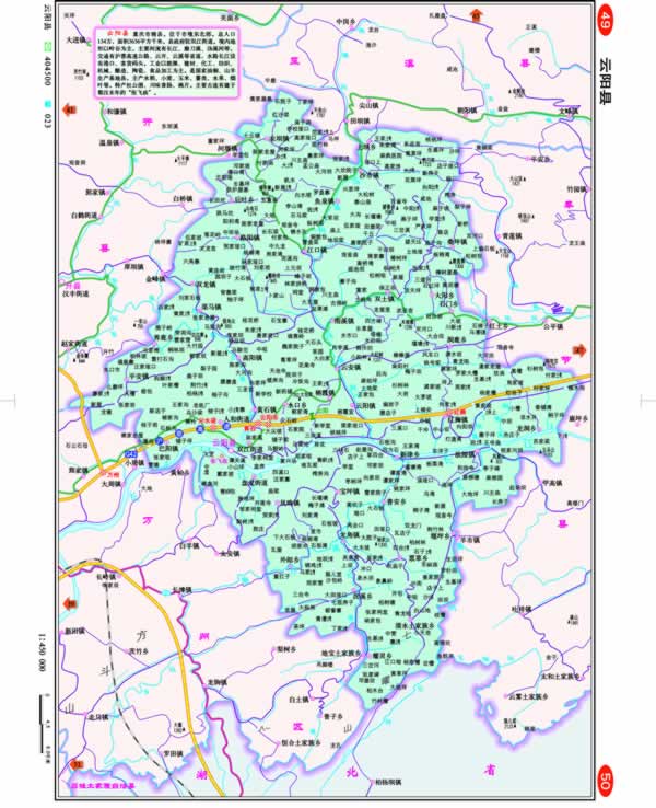 中国分省系列地图册 重庆市地图册 中国地图出版社著 中国地图出版社图片