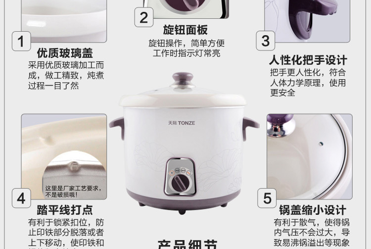 
                                        礼悦优  陶瓷电炖锅   迷你电炖盅 机械版煲汤煮粥锅 陶瓷盖2L                