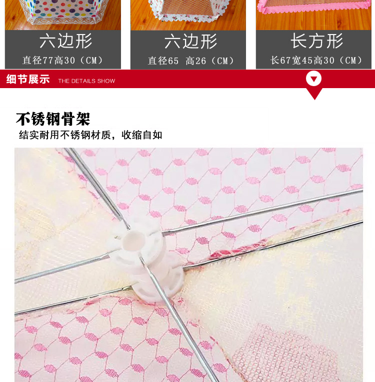 
                                        馨颜 餐桌罩菜罩饭菜罩饭罩食物罩盖菜桌罩 随机发货-清仓大让利                